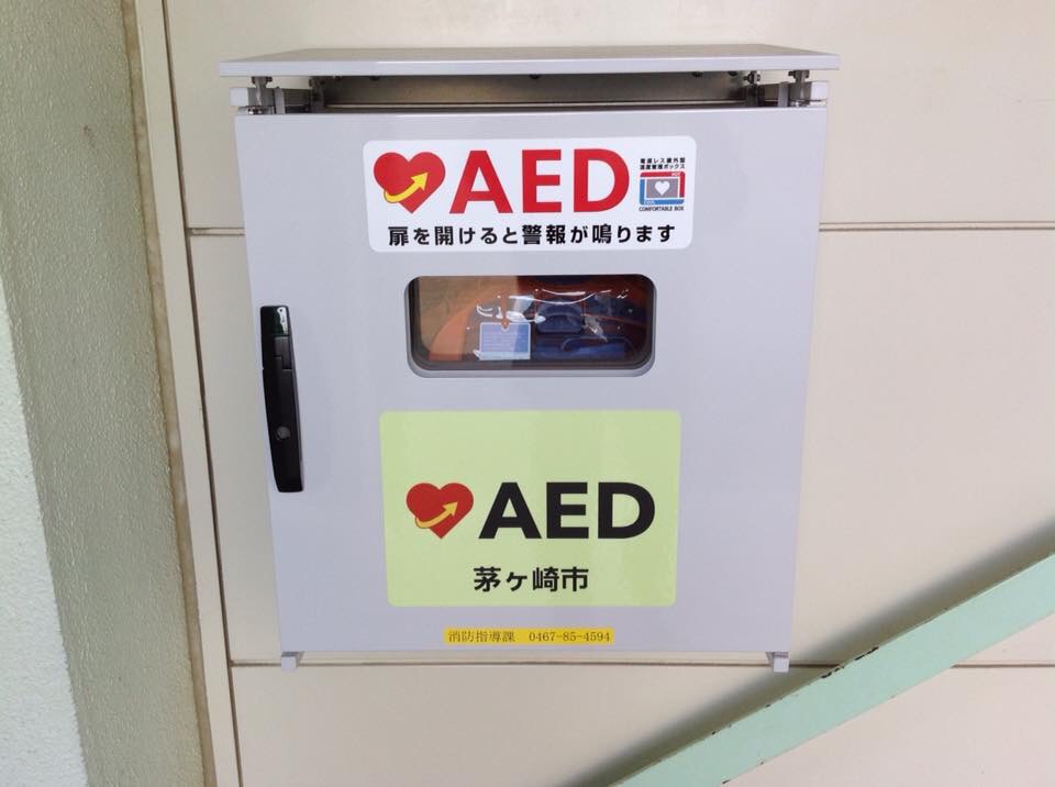 茅ヶ崎市AEDボックス