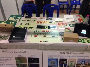 CivilDefenseVolunteerDayに蓄光製品を出展